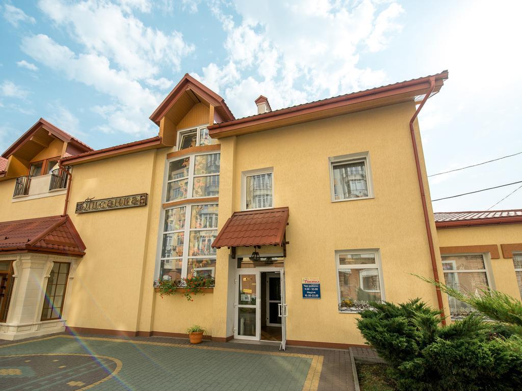 Hotel&Spa Pysanka: Relaxation Oasis with Saunas and Jacuzzi Lviv Exterior photo