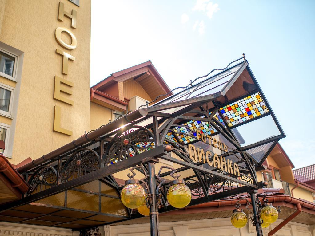 Hotel&Spa Pysanka: Relaxation Oasis with Saunas and Jacuzzi Lviv Exterior photo