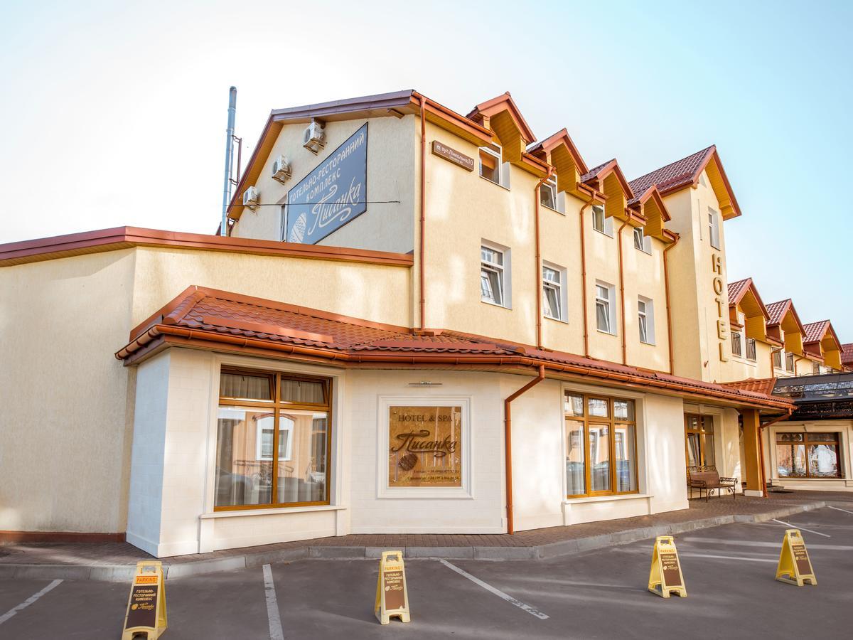 Hotel&Spa Pysanka: Relaxation Oasis with Saunas and Jacuzzi Lviv Exterior photo